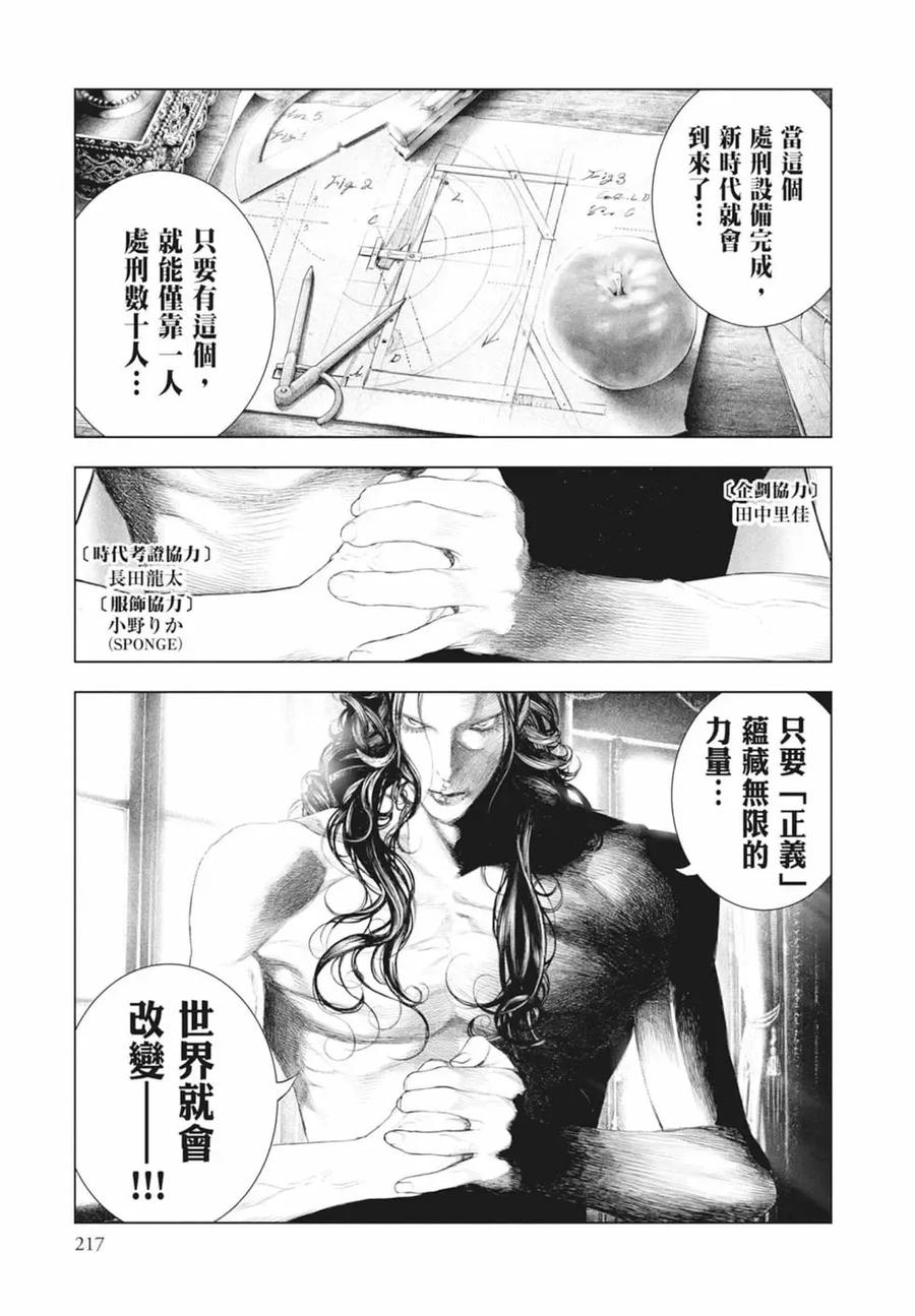 第219页