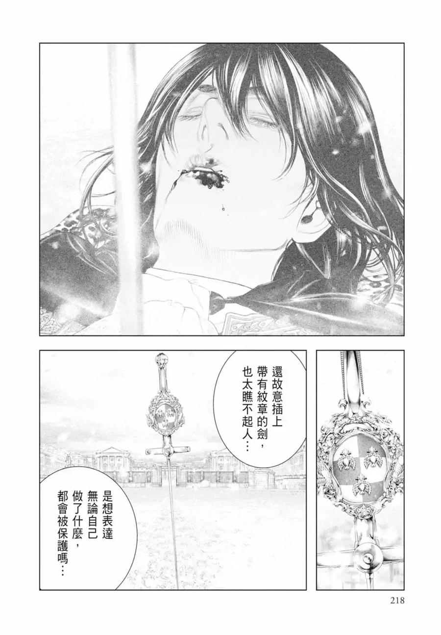 第220页