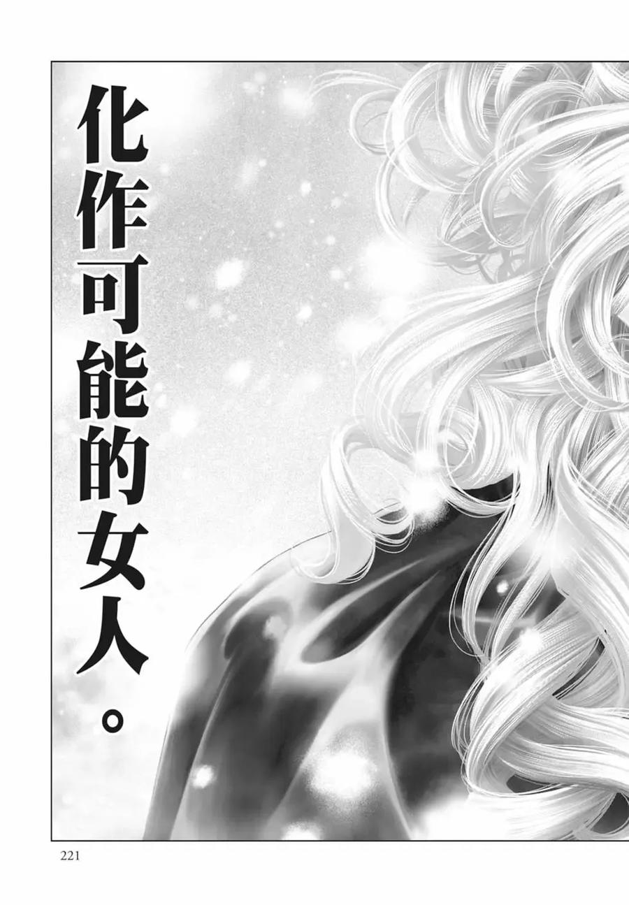 第223页
