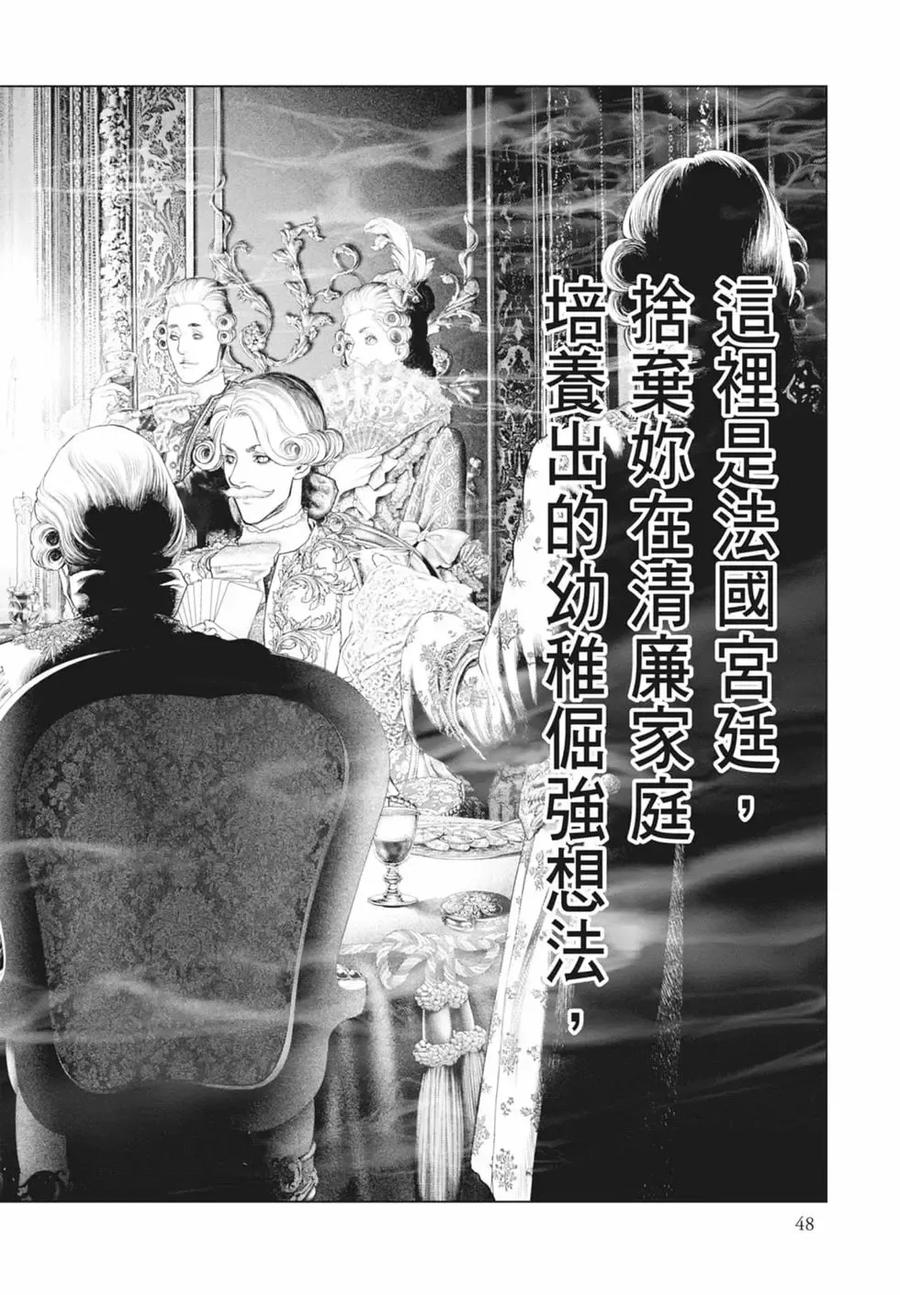 第50页
