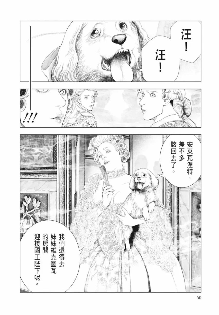 第62页