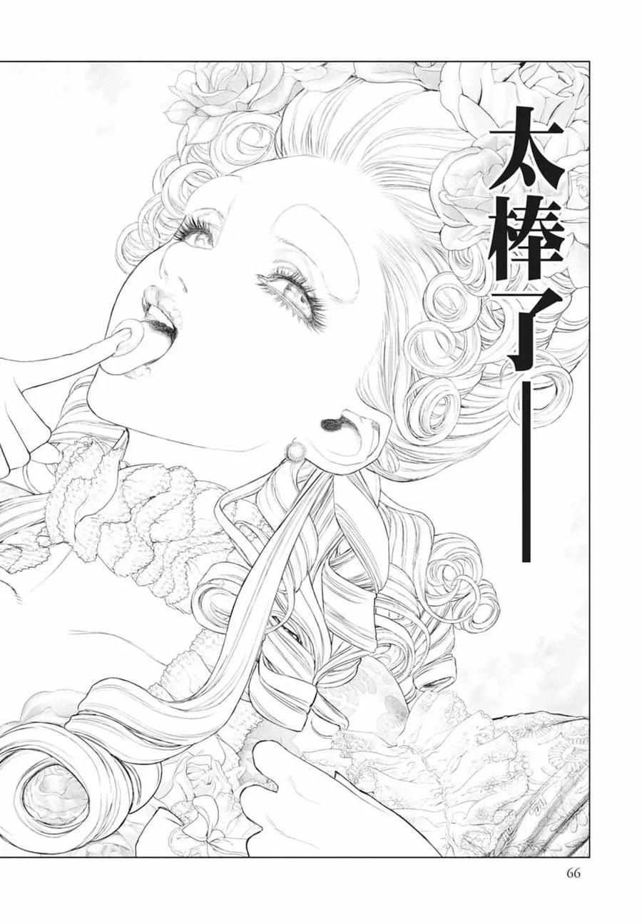 第68页