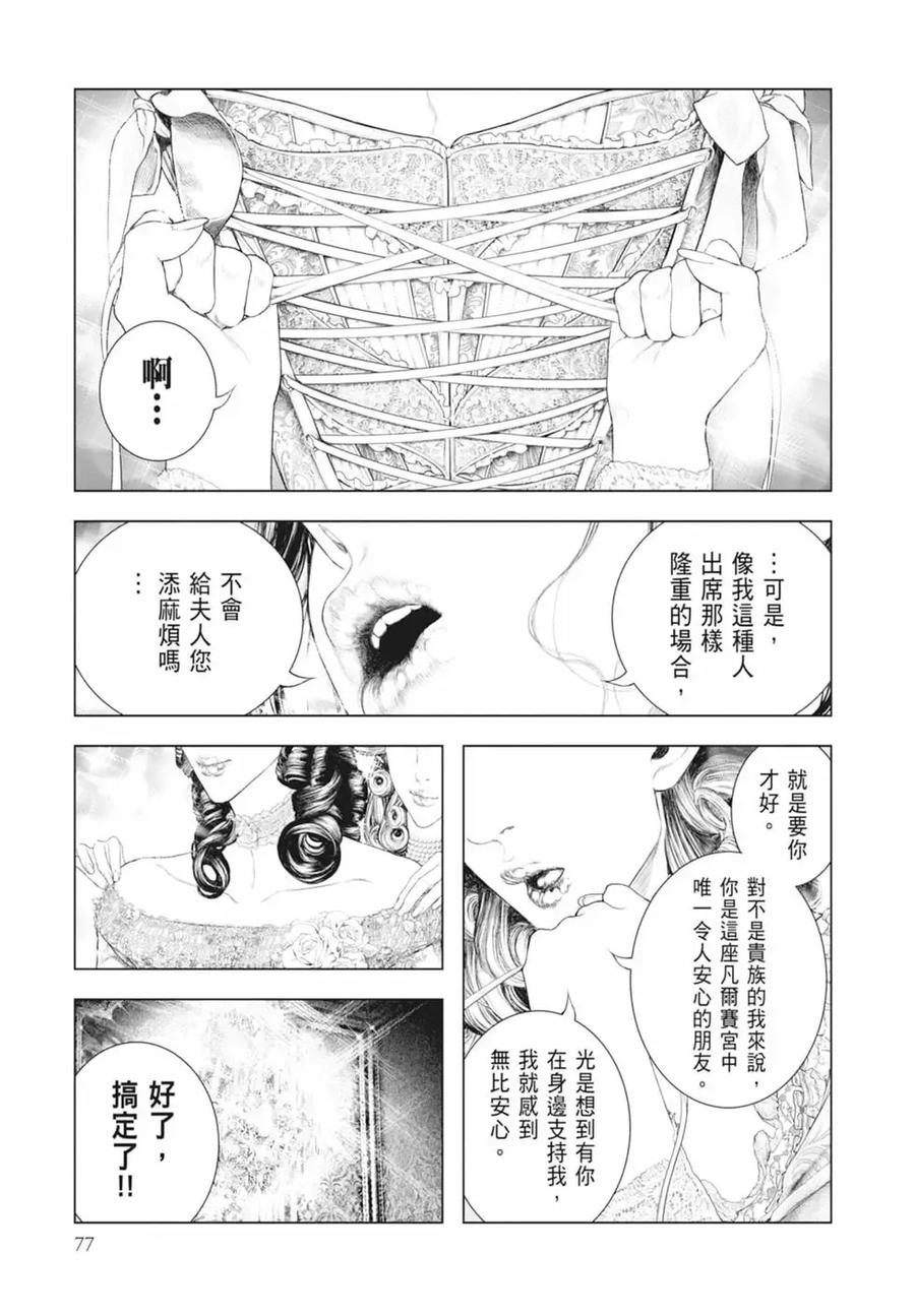 第79页