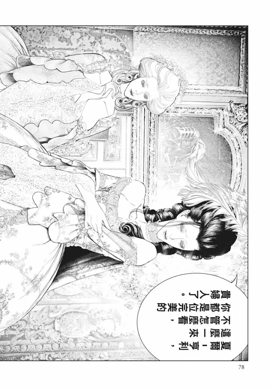 第80页
