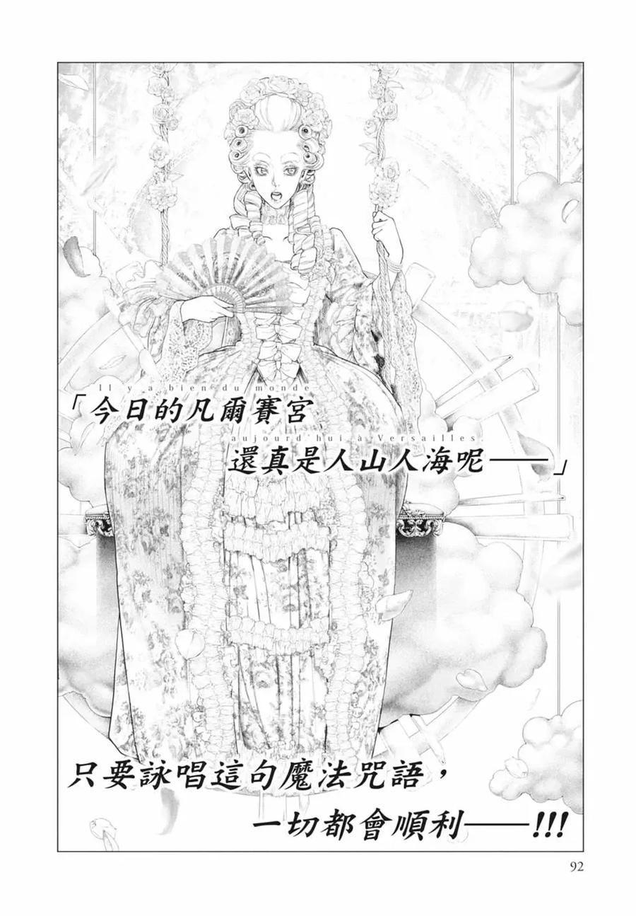 第94页
