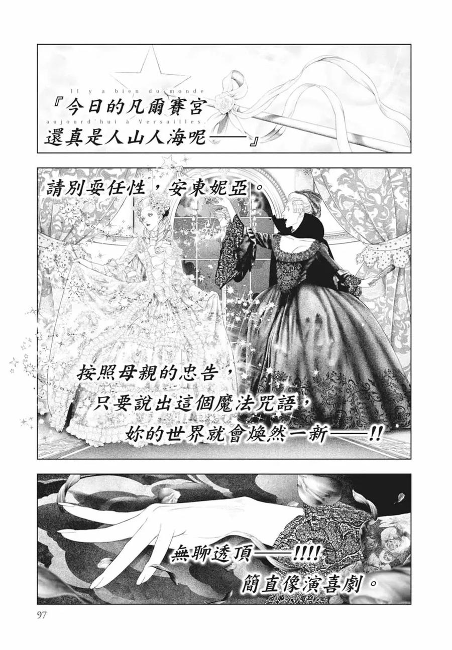 第99页