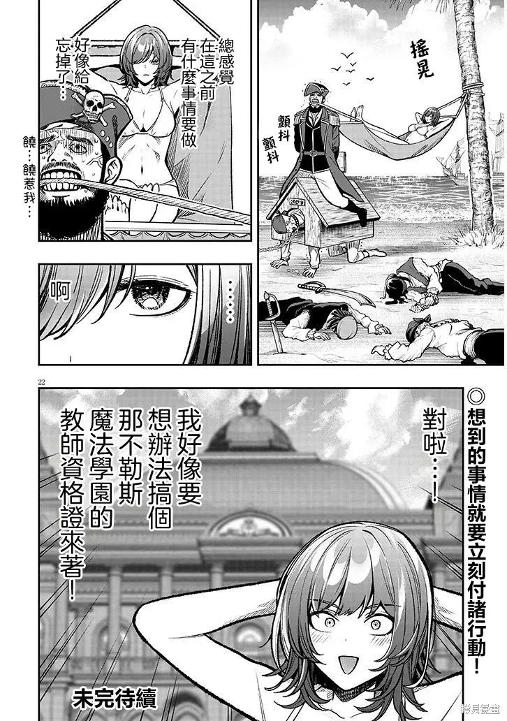 第22页