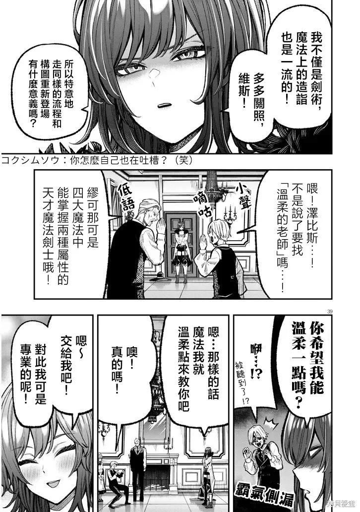 第39页