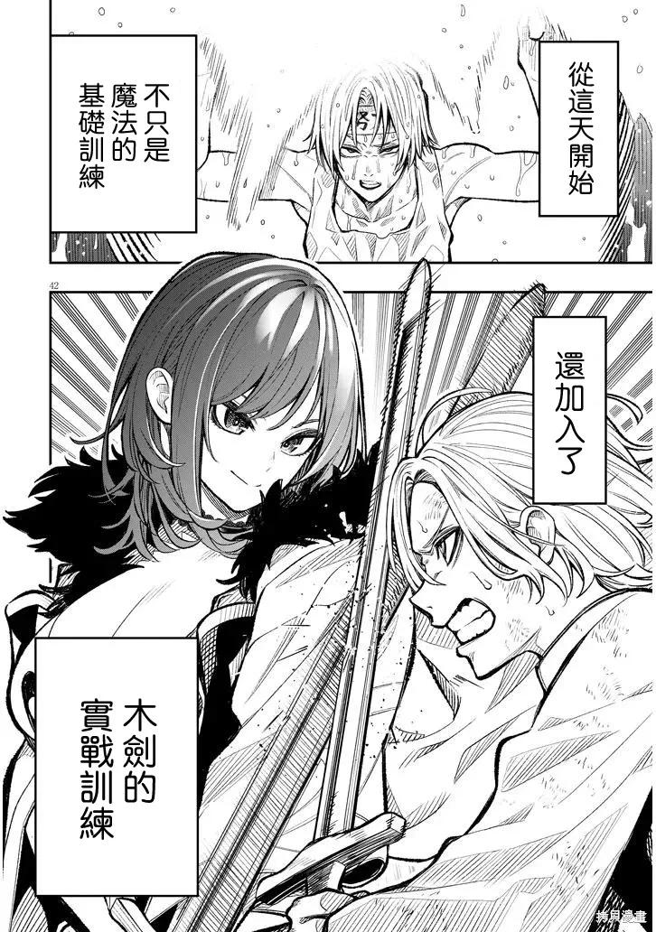 第42页