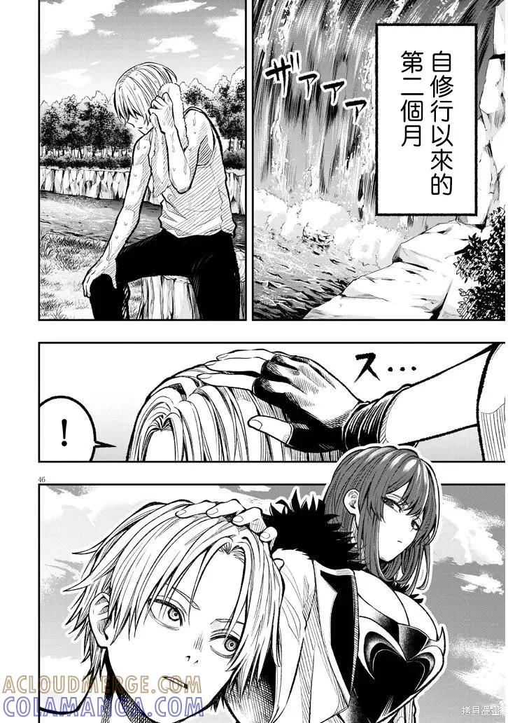 第46页