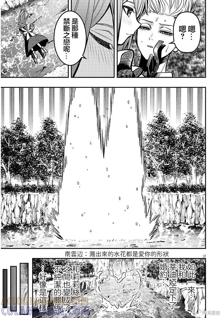 第37页