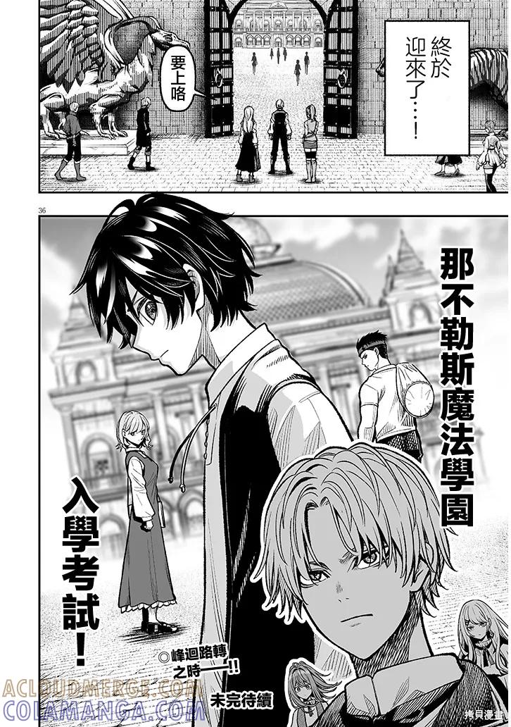 第35页