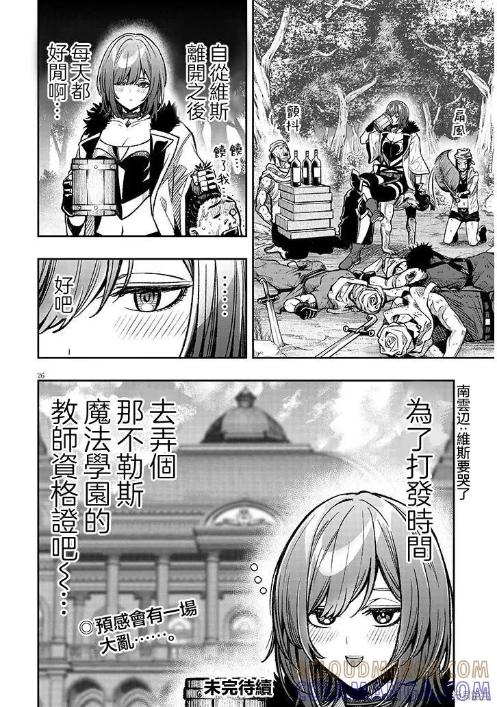 第25页
