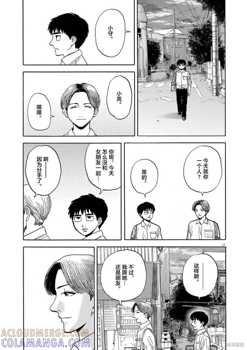 第17页