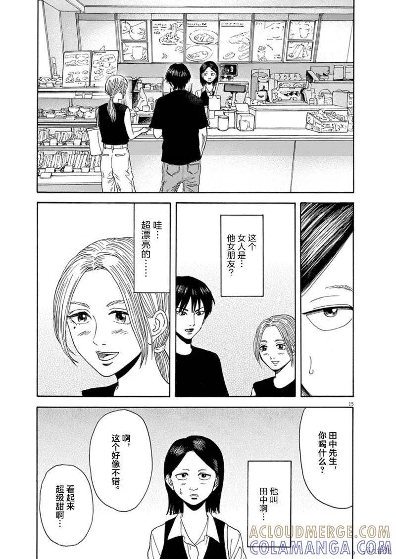 第15页