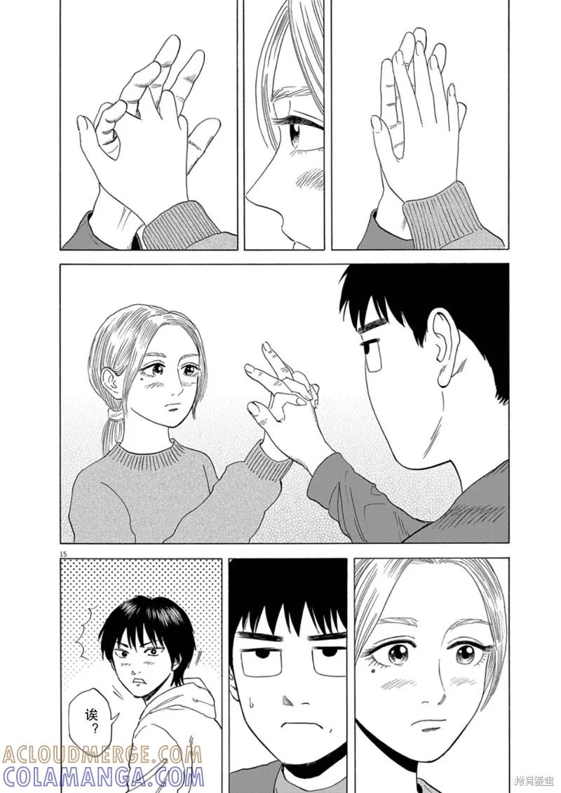 第15页