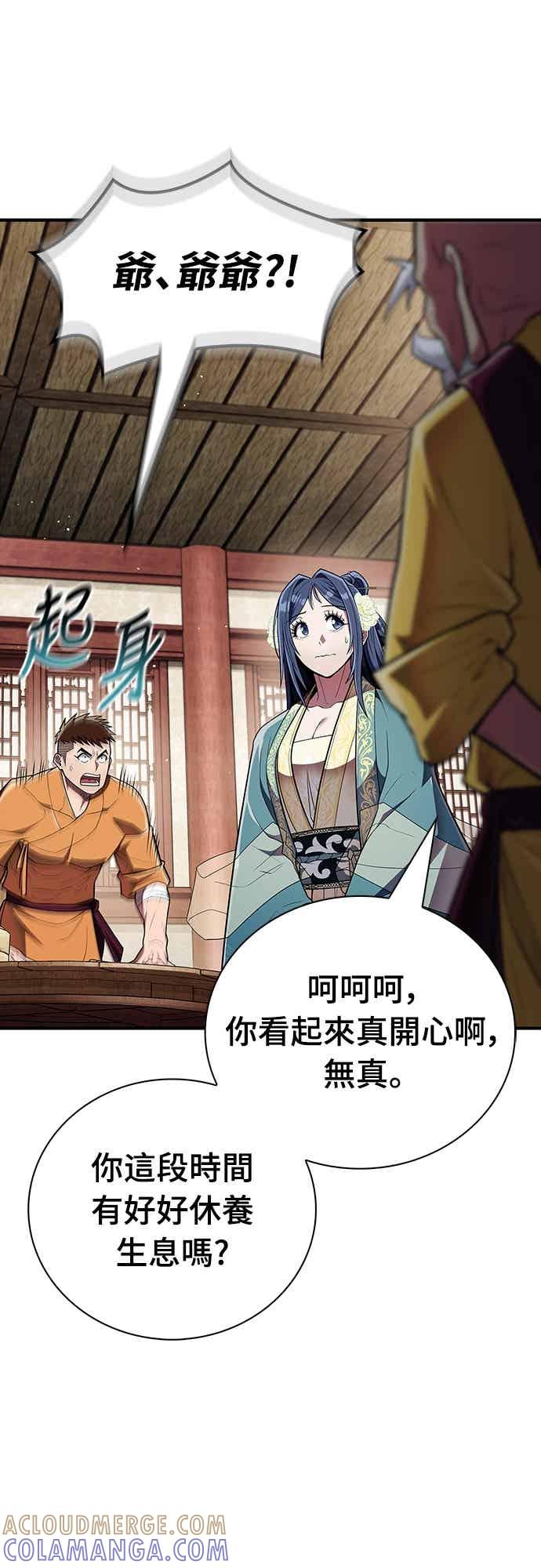 第172页
