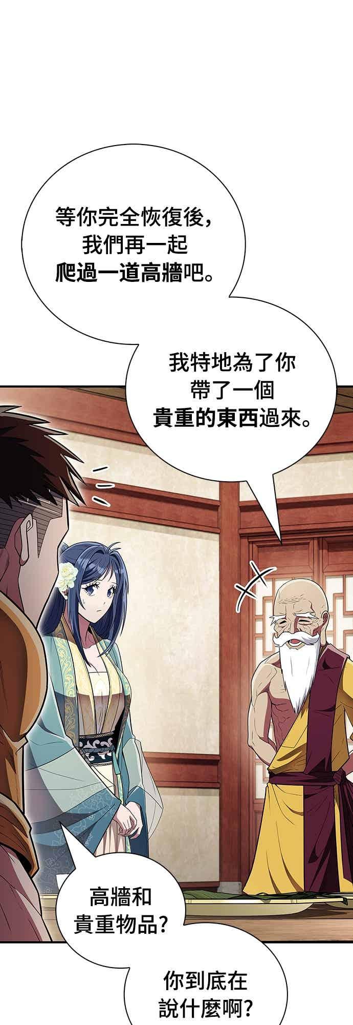第184页