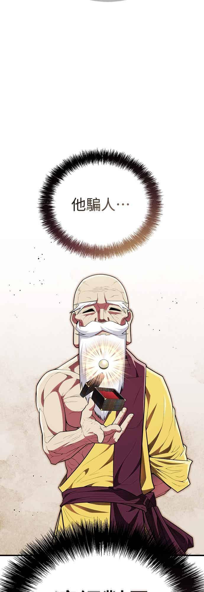 第196页