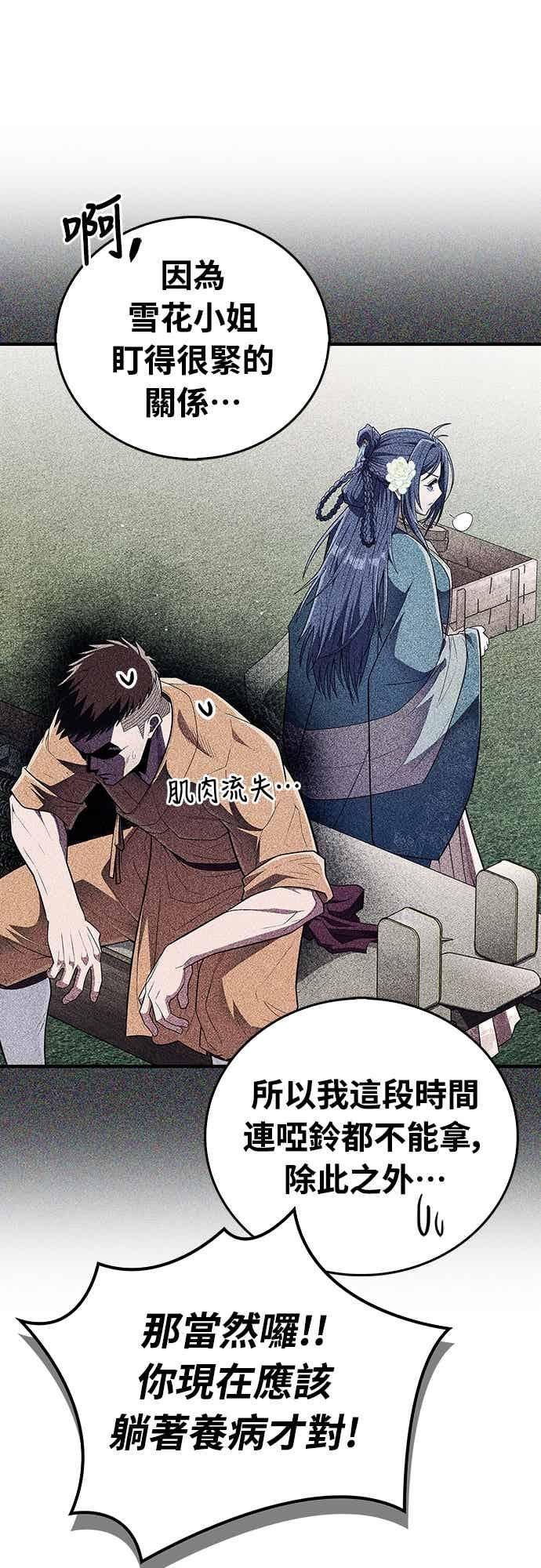 第180页