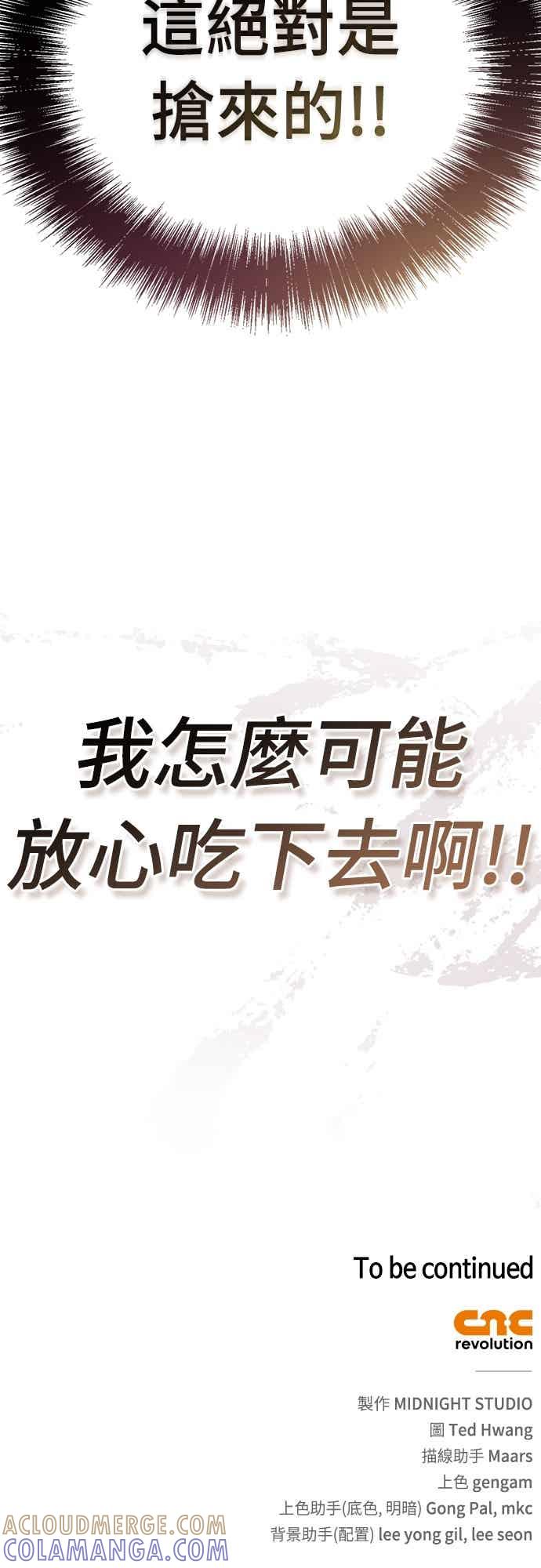 第201页