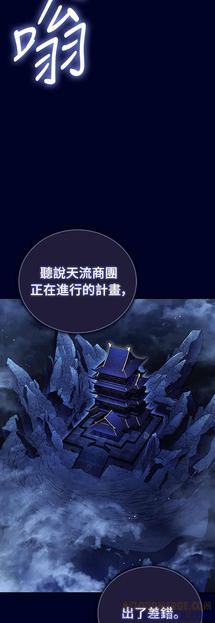 第210页