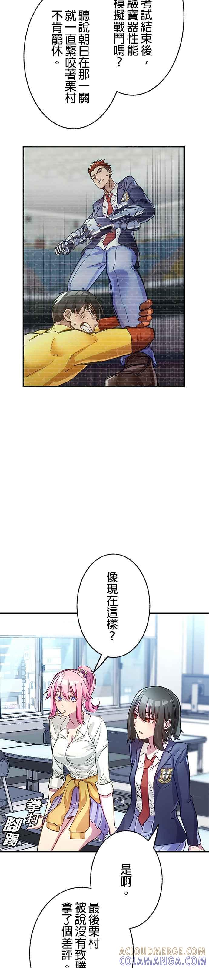 第52页