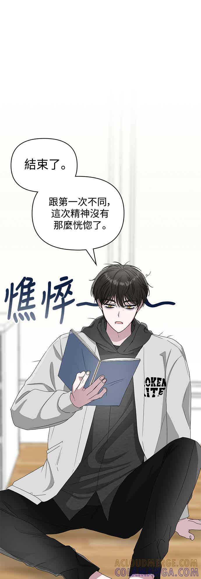 第97页