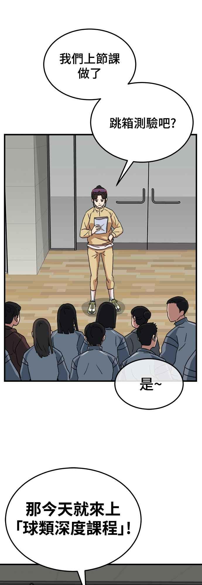 第144页