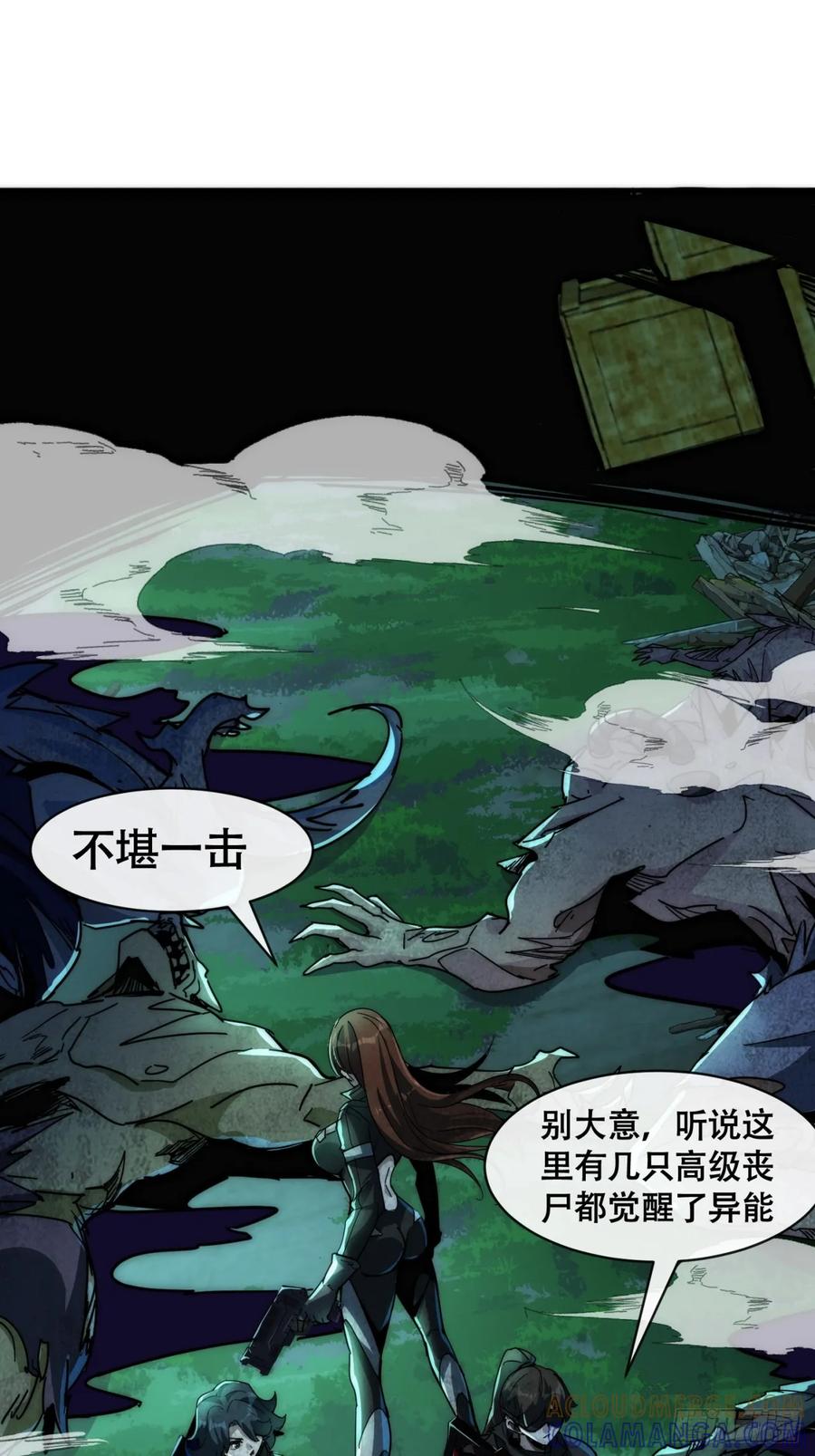第65页