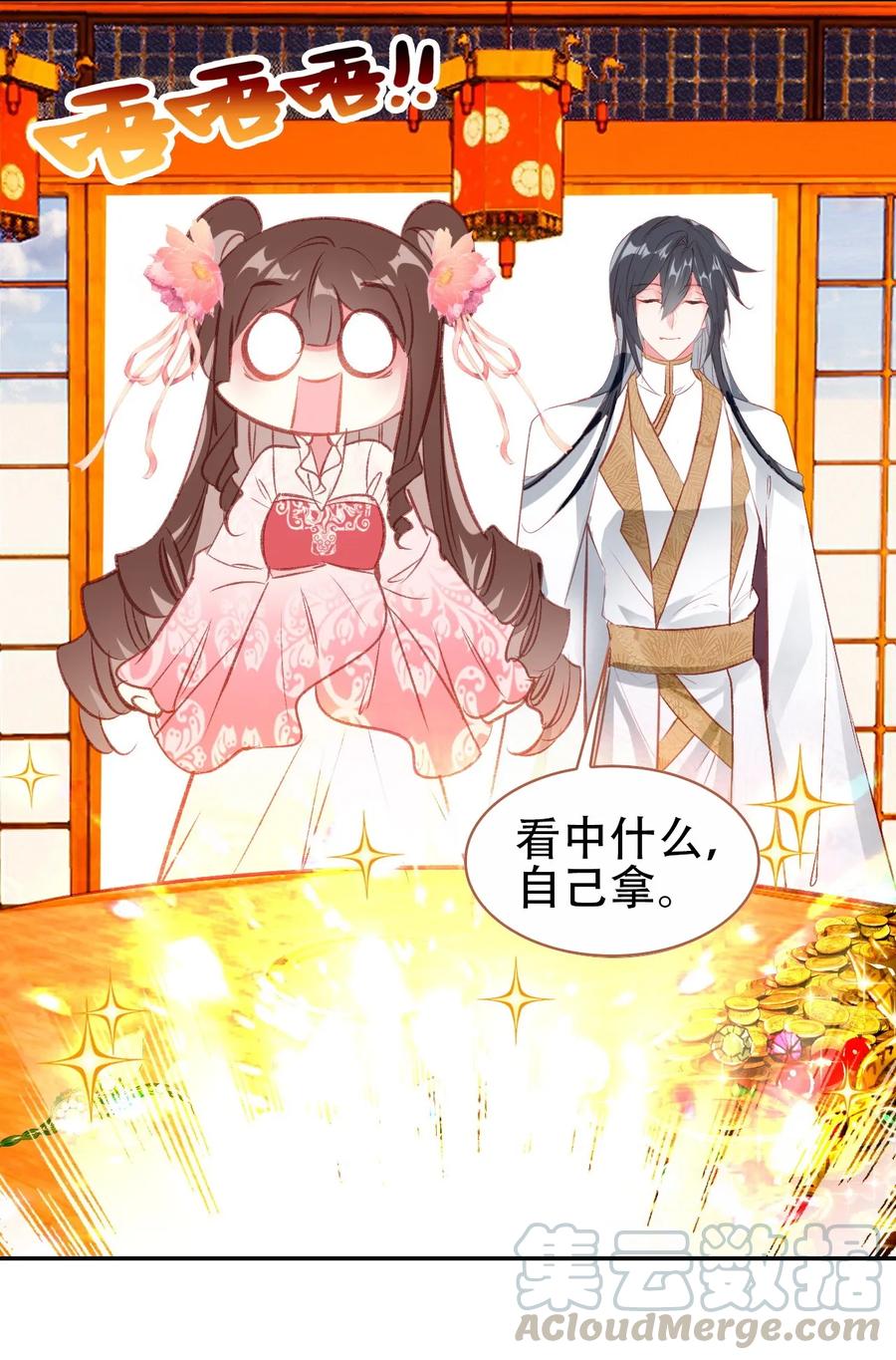 第53页