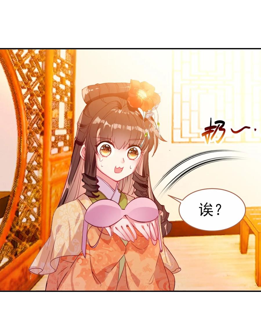 第59页