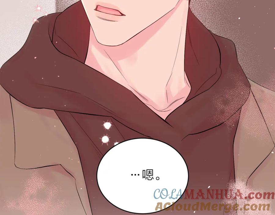 第197页