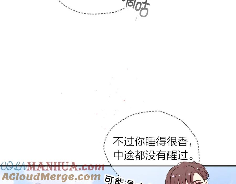 第205页