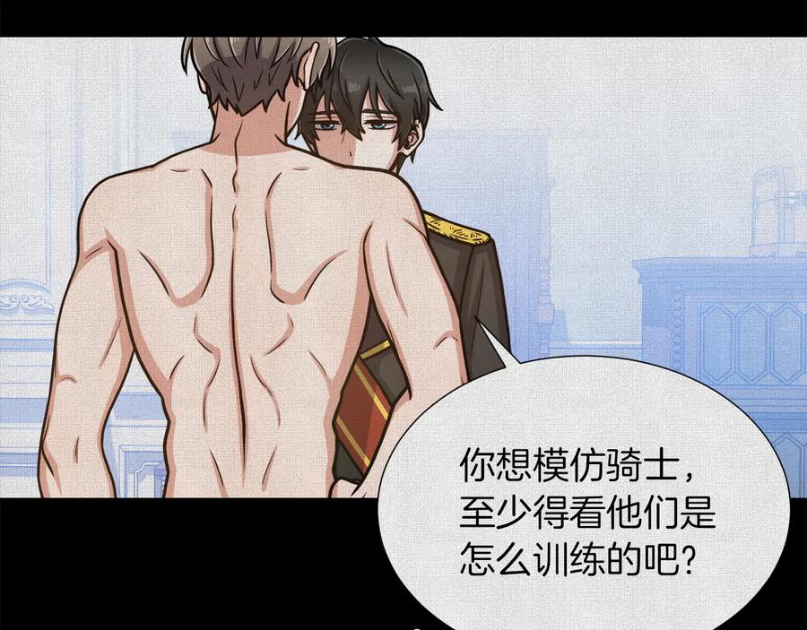 第172页
