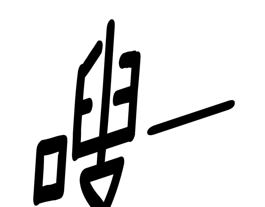 第54页