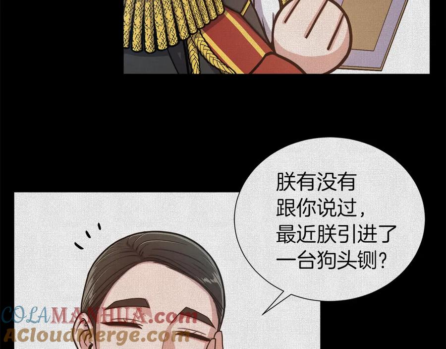 第149页