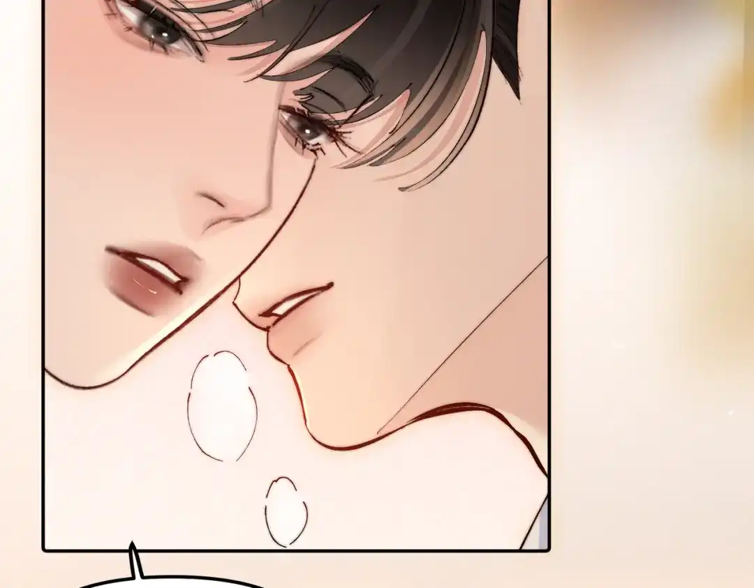 致命偏宠 第61话 目的 第57页