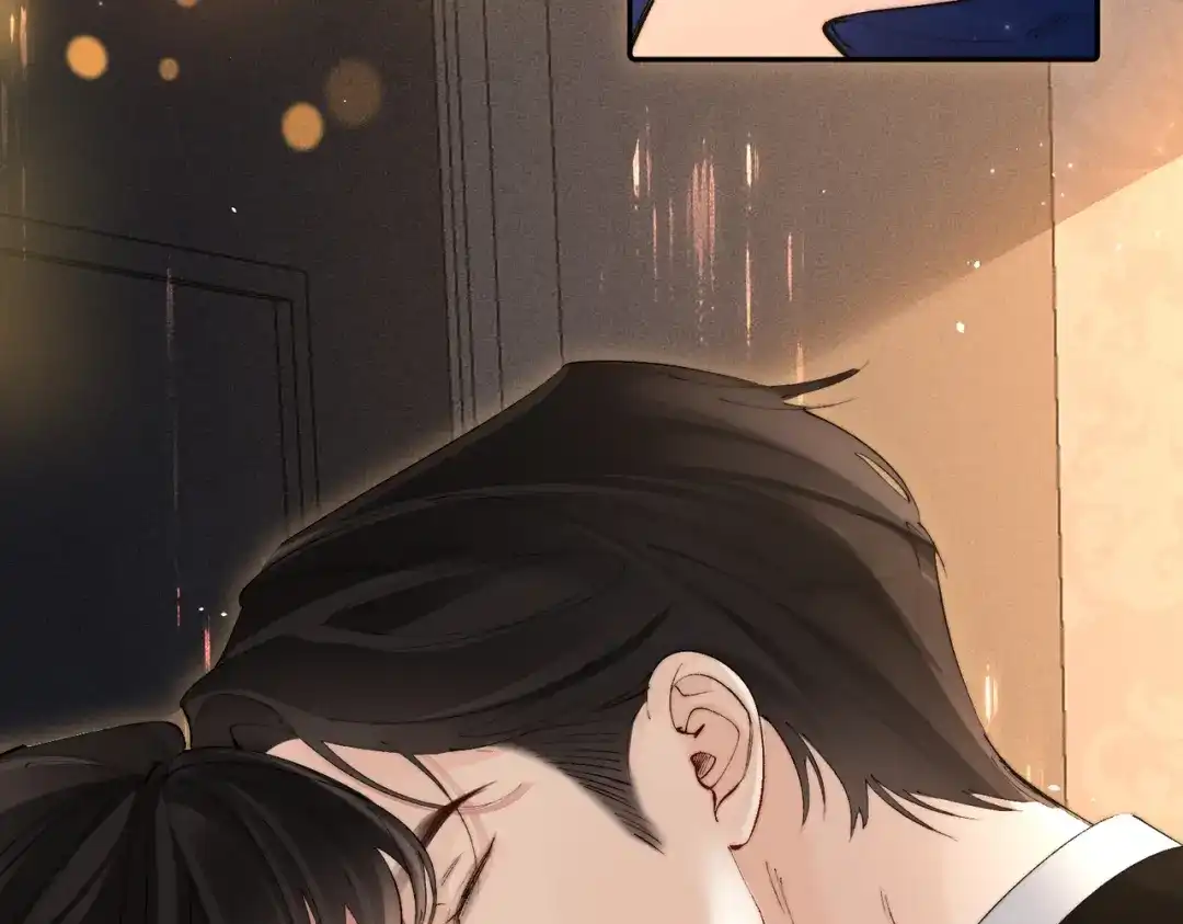 致命偏宠 第61话 目的 第66页