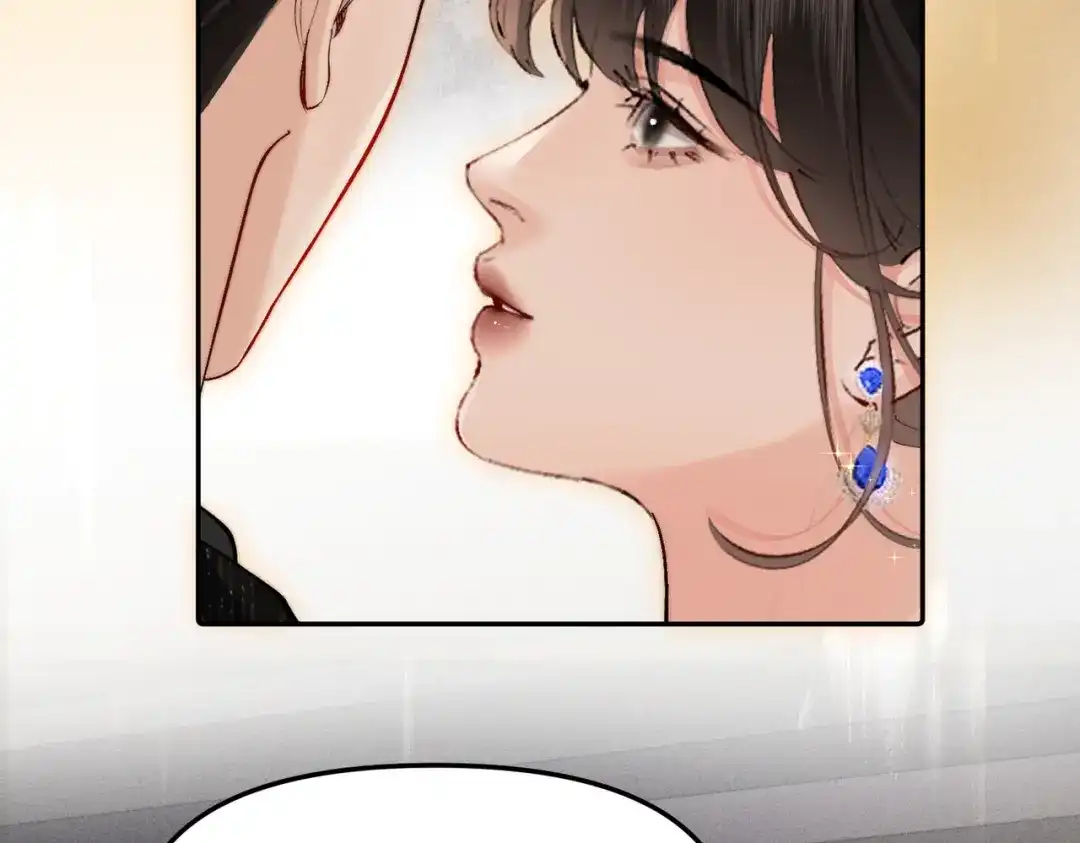 致命偏宠 第61话 目的 第12页
