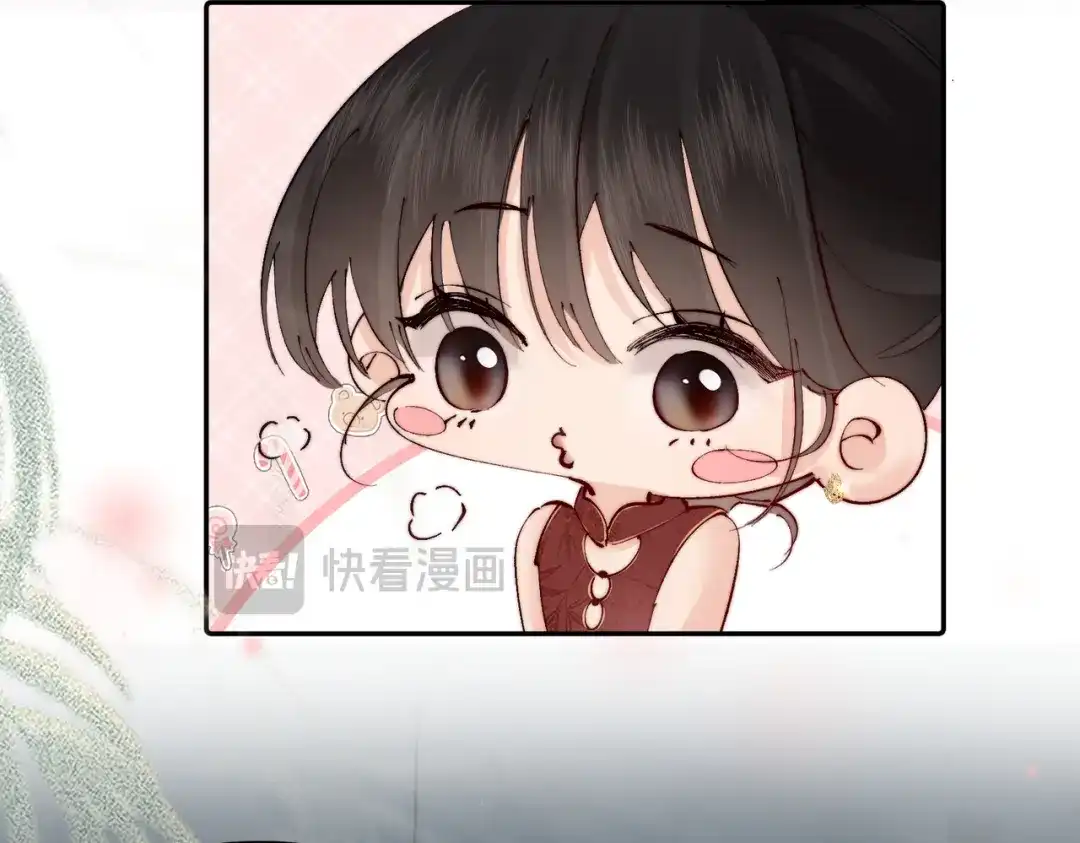 致命偏宠 第61话 目的 第148页