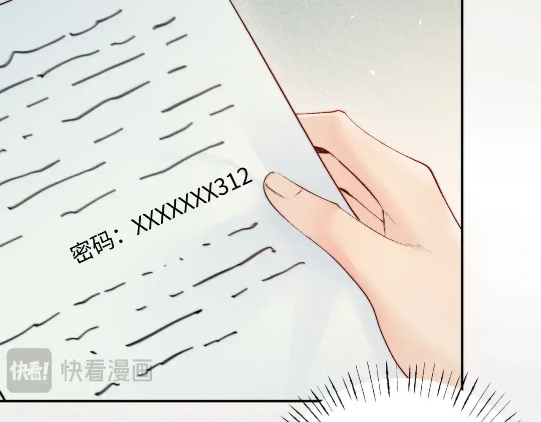 致命偏宠 第62话 以男朋友的身份 第44页