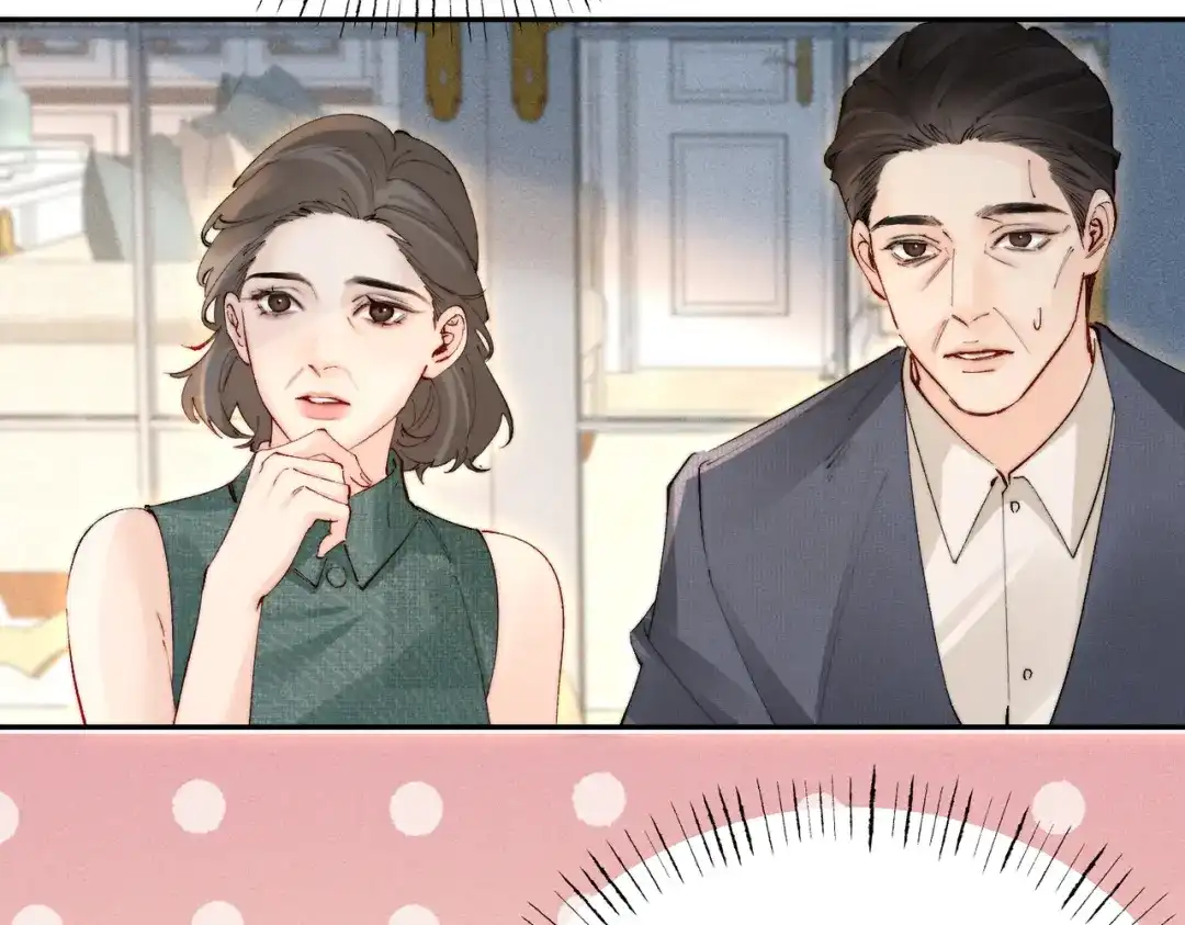 致命偏宠 第63话 辉仔还活着 第10页