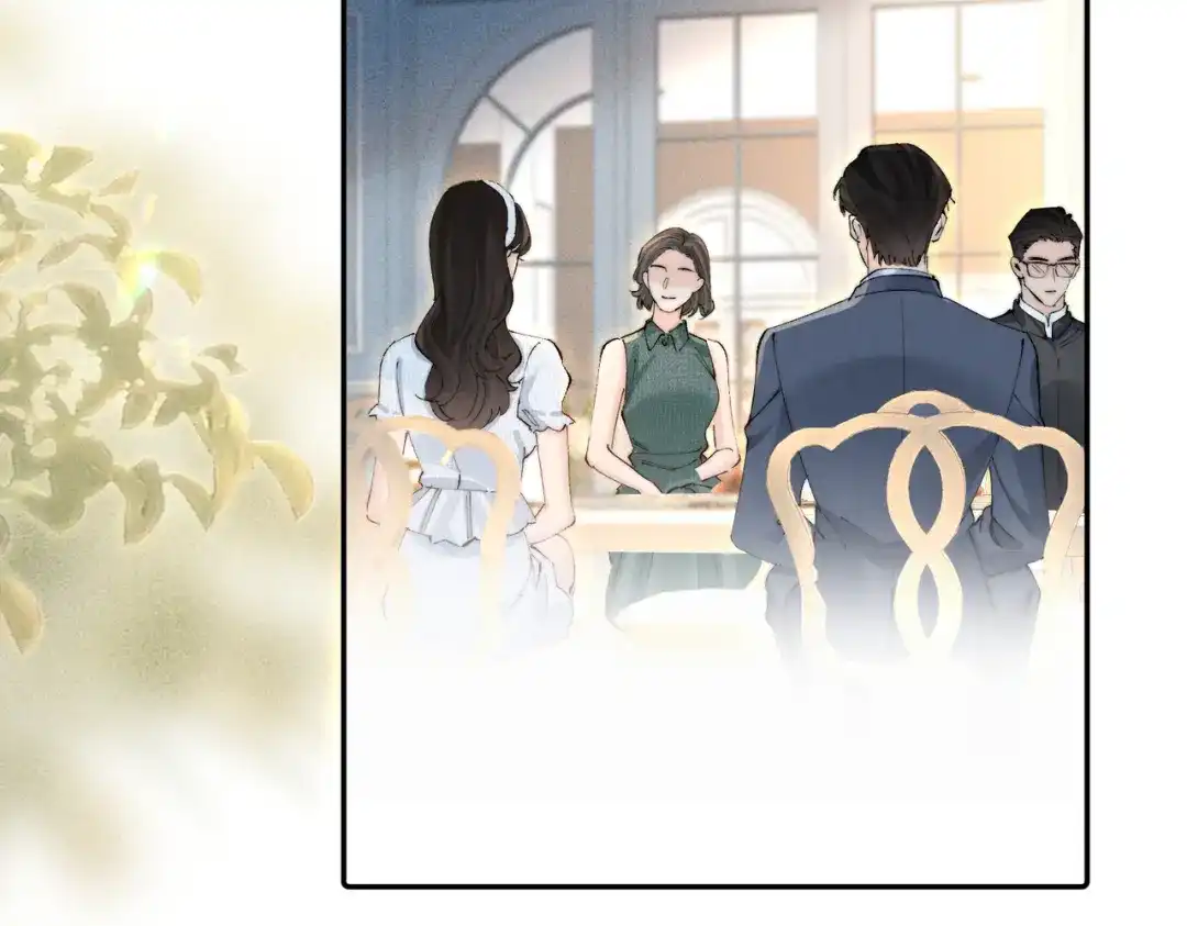 致命偏宠 第63话 辉仔还活着 第6页