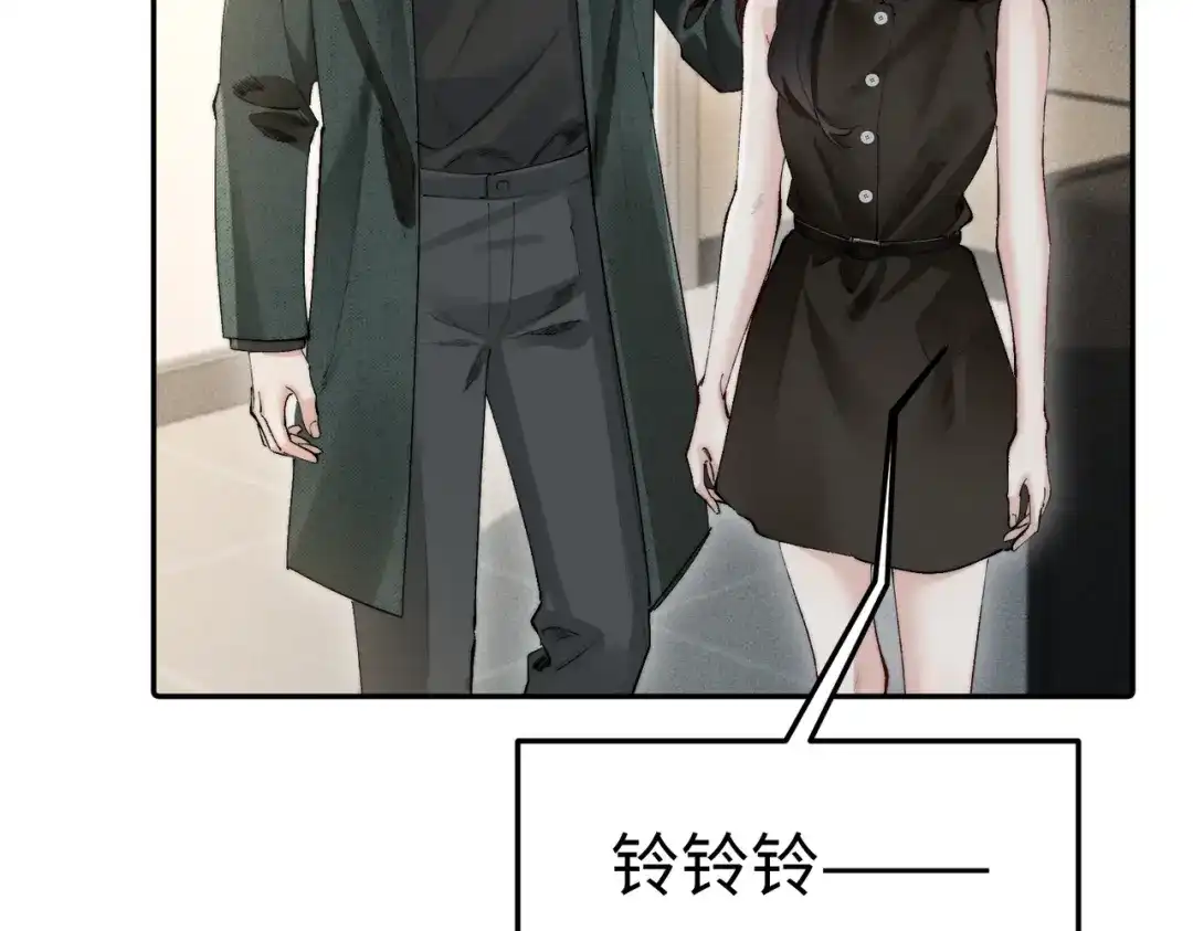 致命偏宠 第64话 七夕快乐 第35页