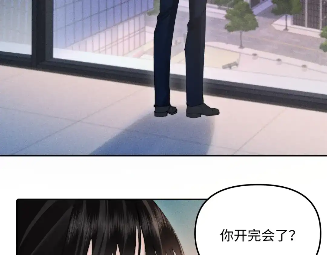 致命偏宠 第64话 七夕快乐 第73页
