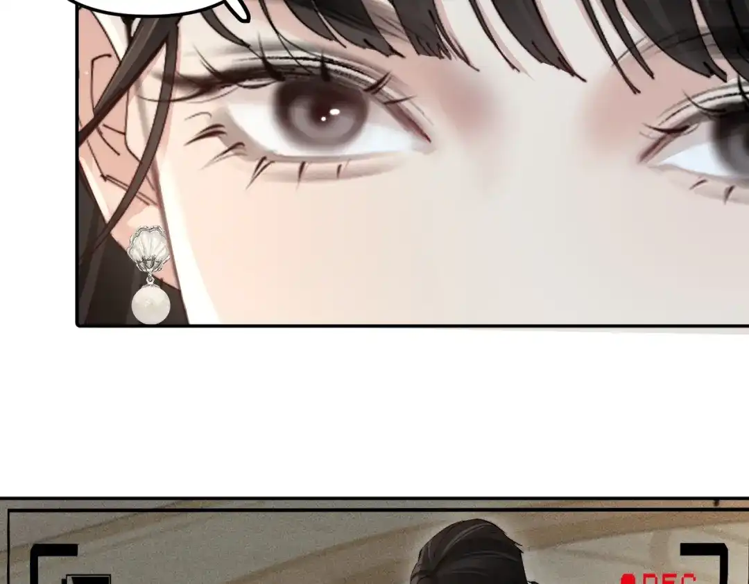 致命偏宠 第64话 七夕快乐 第22页
