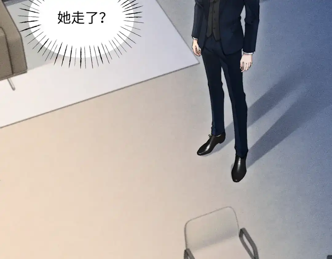 致命偏宠 第64话 七夕快乐 第66页