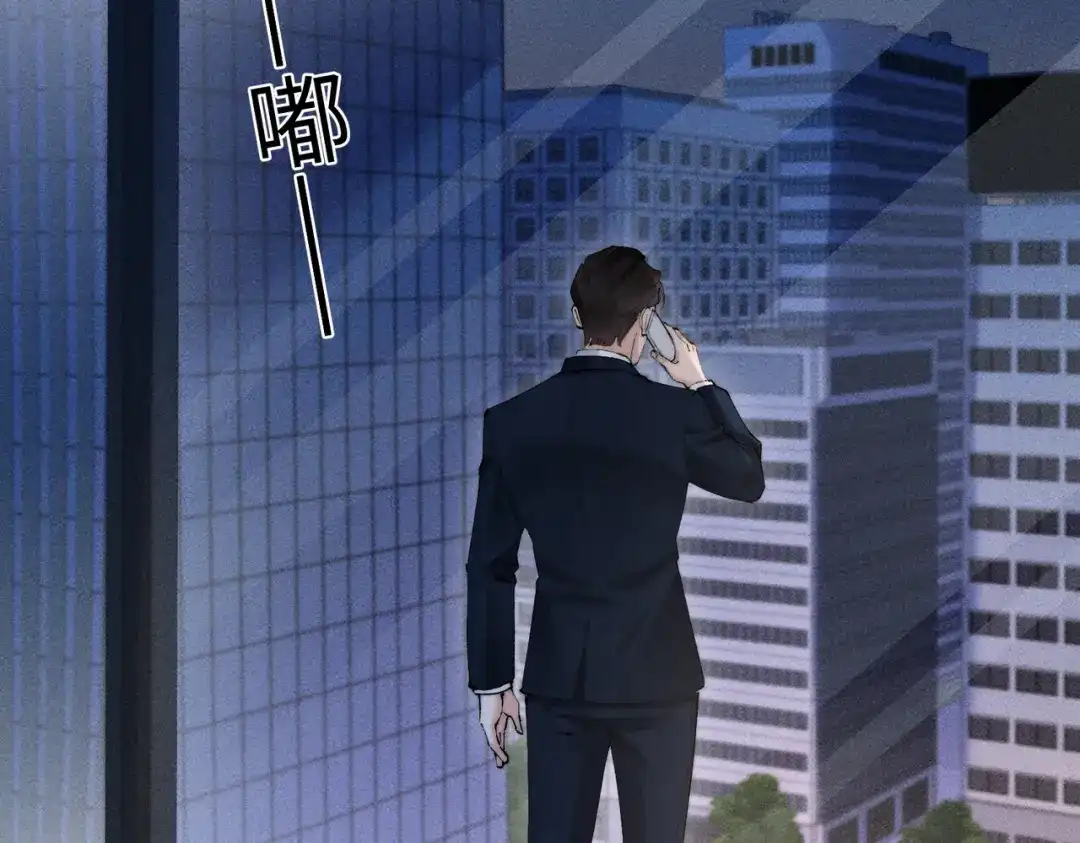 致命偏宠 第64话 七夕快乐 第72页