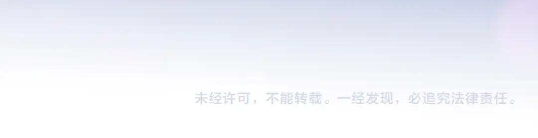 致命偏宠 第64话 七夕快乐 第138页
